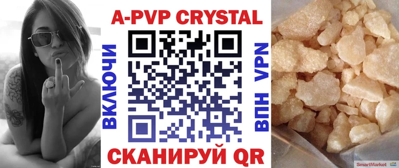 Альфа ПВП VHQ  Данков 