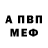 КЕТАМИН VHQ mikh feborov