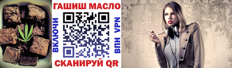 Печенье с ТГК марихуана Данков