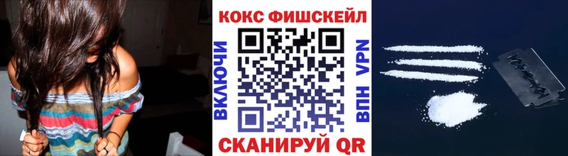 кракен ТОР  Данков  Cocaine Колумбийский 
