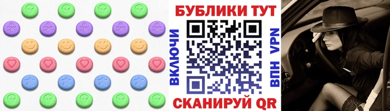 сайты даркнета наркотические препараты  Данков  Ecstasy диски 