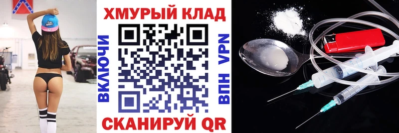 MEGA зеркало  хочу   Данков  ГЕРОИН гречка 