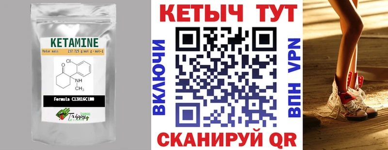 где продают наркотики  даркнет телеграм  КЕТАМИН VHQ  Данков 