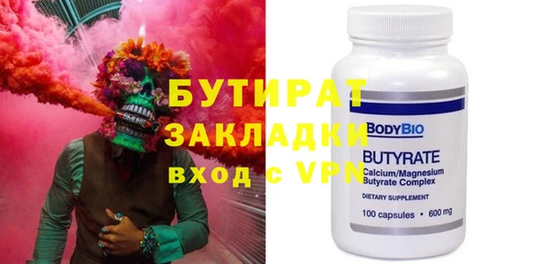 бошки Алзамай