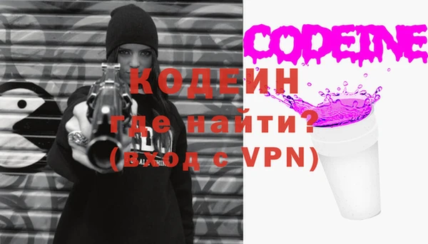 сатива Покровск