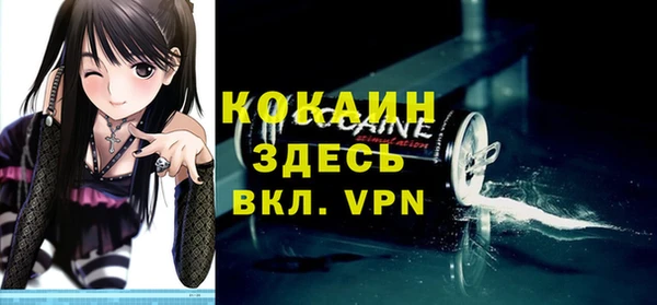 кокаин VHQ Алексин