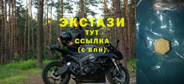 трава Алексеевка
