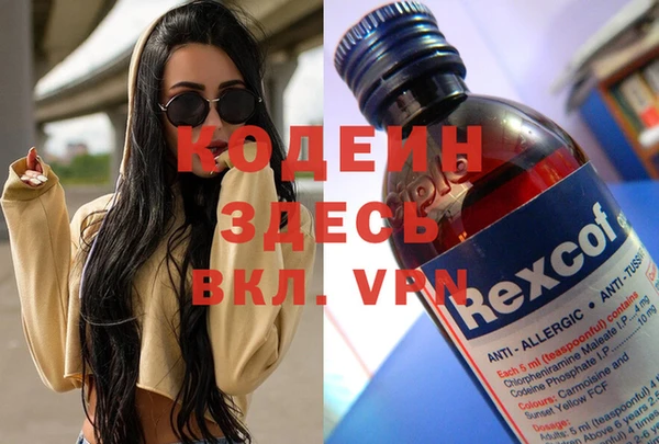 кокаин VHQ Алексин
