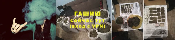 трава Алексеевка