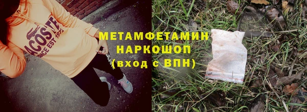 кокаин VHQ Алексин