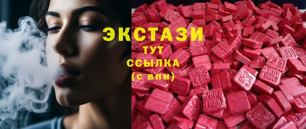 трава Алексеевка