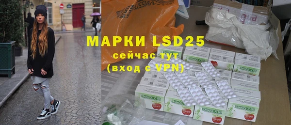 трава Алексеевка
