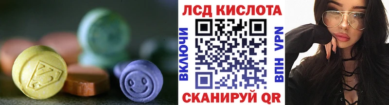 Лсд 25 экстази ecstasy  Данков 
