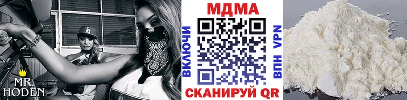 hydra рабочий сайт  Данков  MDMA VHQ 