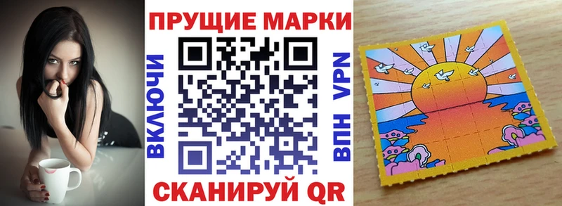 Наркотические марки 1,8мг  сколько стоит  Данков 