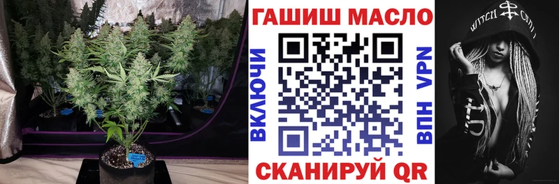 ТГК вейп  Данков 